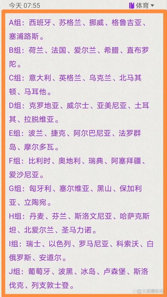 阿隆索说：“（关于未来）这取决于你是被迫接受别人帮你做的决定，还是你想自己说了算。